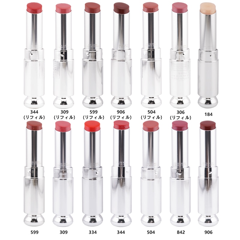 Qoo10] Dior アディクト グラス リップスティック 本