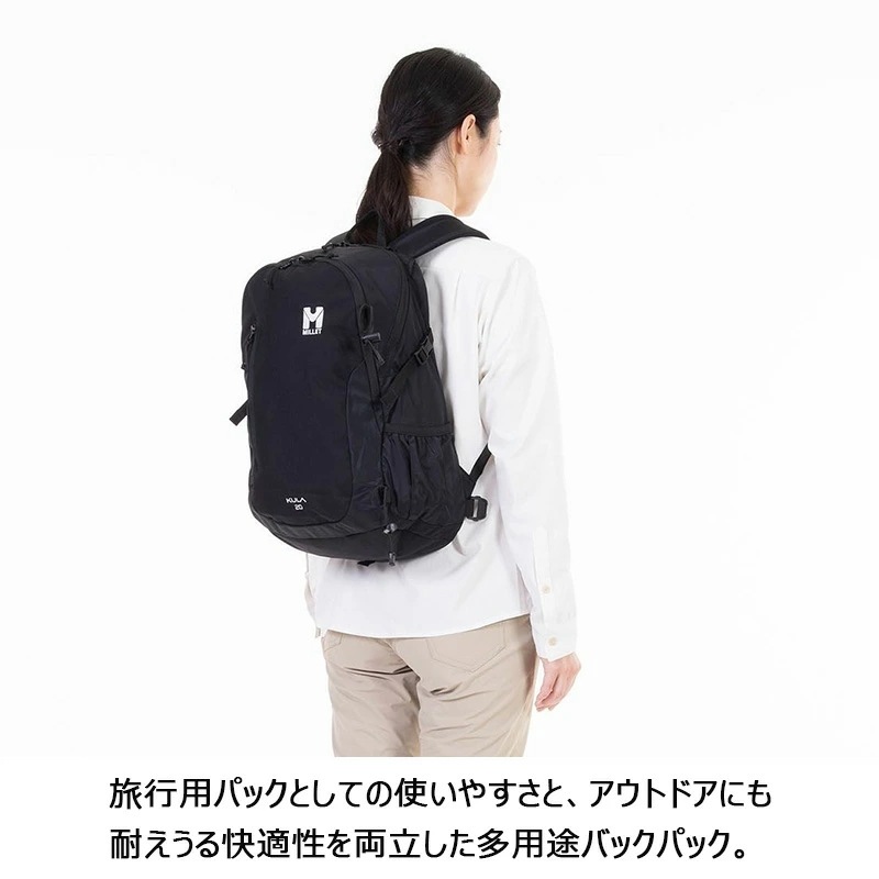 ミレー リュック クーラ 20 KULA20 MIS0623 バックパック デイパック 20L レインカバー付き 旅行 アウトドア 通勤 ナイロン メンズ レディース MILLET 正規販売 ミレー リュック クーラ 20 KULA20 MIS0623 バックパック デイパック 20L レインカバー付き 旅行 アウトドア 通勤 ナイロン メンズ レディース MILLET 正規販売