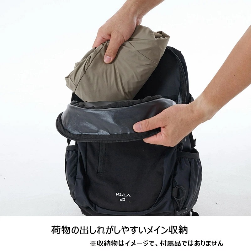ミレー リュック クーラ 20 KULA20 MIS0623 バックパック デイパック 20L レインカバー付き 旅行 アウトドア 通勤 ナイロン メンズ レディース MILLET 正規販売 ミレー リュック クーラ 20 KULA20 MIS0623 バックパック デイパック 20L レインカバー付き 旅行 アウトドア 通勤 ナイロン メンズ レディース MILLET 正規販売