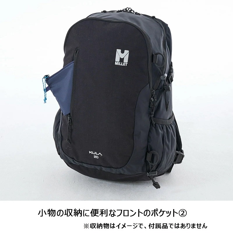 ミレー リュック クーラ 20 KULA20 MIS0623 バックパック デイパック 20L レインカバー付き 旅行 アウトドア 通勤 ナイロン メンズ レディース MILLET 正規販売 ミレー リュック クーラ 20 KULA20 MIS0623 バックパック デイパック 20L レインカバー付き 旅行 アウトドア 通勤 ナイロン メンズ レディース MILLET 正規販売