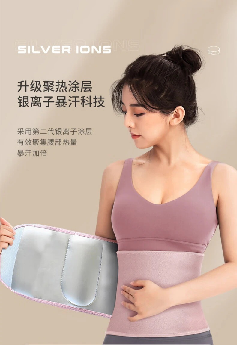 男性と女性のためのスウェット ガードルフィットネスランニングスクワット脂肪燃焼腹部シェイプスリムな腹部保護ベルトグレー フリー サイズ 福袋