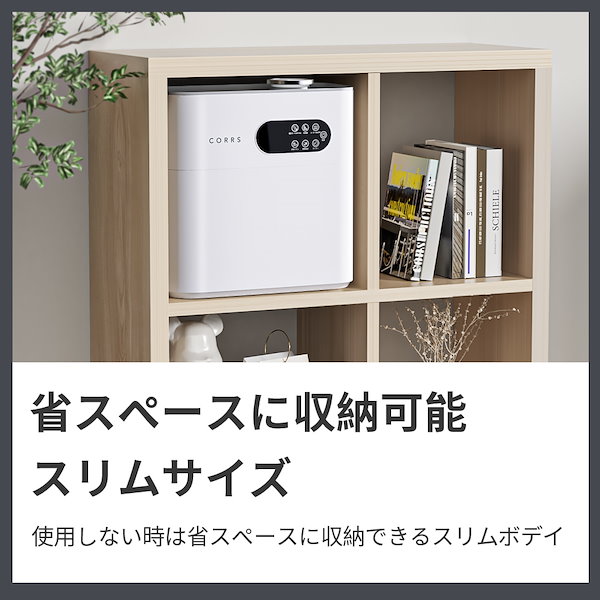 Qoo10] CORRS ハイブリッド加湿器 大容量 6.5L 超