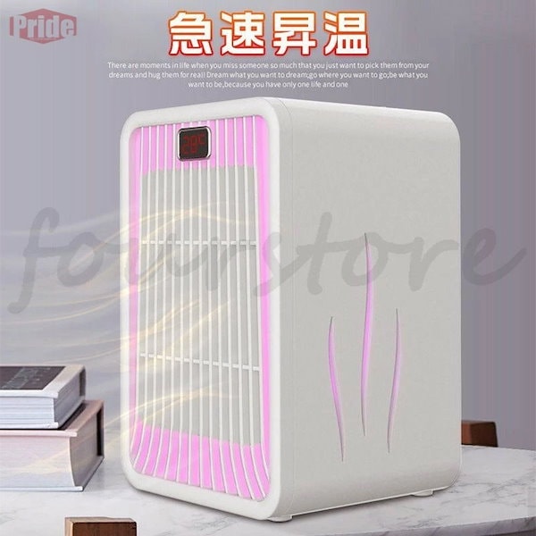 Qoo10] 在庫限り冷温両用 電気ヒーター ヒーター