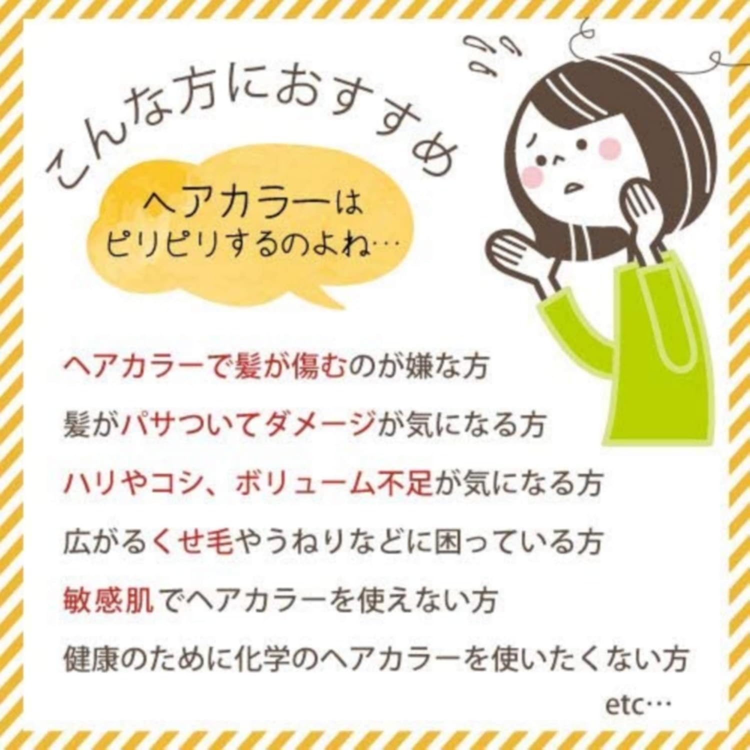 グリーンノートヘナ オーガニータ サハラブラウン 100g×2箱セット グリーンノートヘナ オーガニータ サハラブラウン 100g×2箱セット