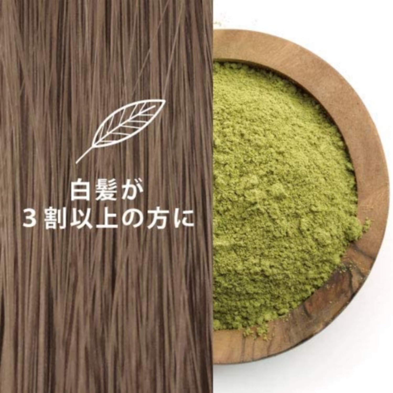 グリーンノートヘナ オーガニータ サハラブラウン 100g×2箱セット グリーンノートヘナ オーガニータ サハラブラウン 100g×2箱セット