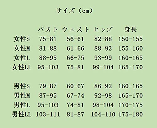 全セット ゾルディック イベント仮装 ハンターハンター コスチューム アルカ コスプレ衣装コスプレ変装仮装スカート