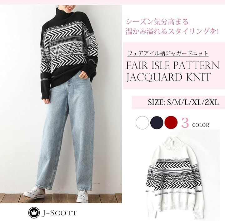 フェアアイル柄 ジャガードニット 長袖 セーター トップス あったか ふんわり袖 レディース JS35-WH-2XL( ホワイト, 2XL)