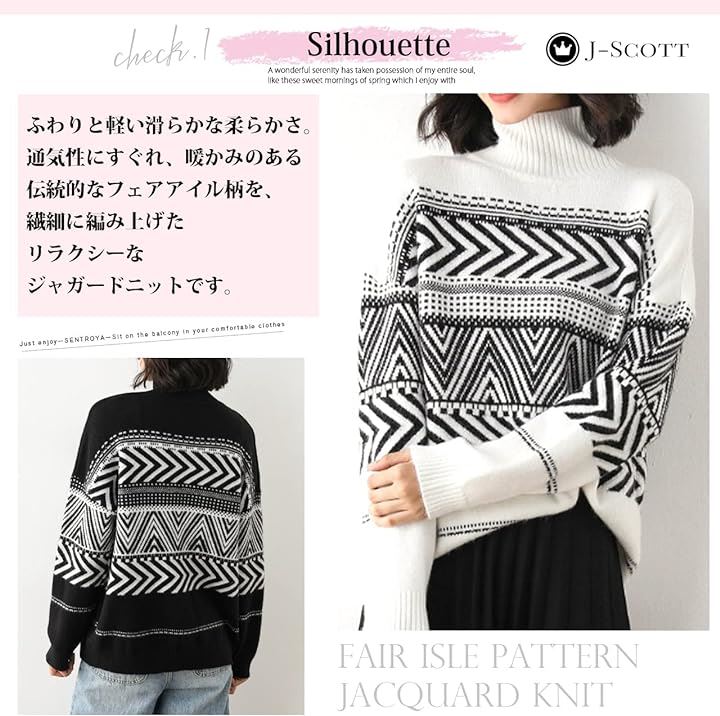 フェアアイル柄 ジャガードニット 長袖 セーター トップス あったか ふんわり袖 レディース JS35-WH-2XL( ホワイト, 2XL)