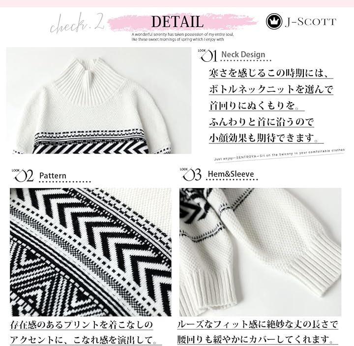 フェアアイル柄 ジャガードニット 長袖 セーター トップス あったか ふんわり袖 レディース JS35-WH-2XL( ホワイト, 2XL)