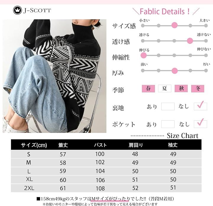 フェアアイル柄 ジャガードニット 長袖 セーター トップス あったか ふんわり袖 レディース JS35-WH-2XL( ホワイト, 2XL)