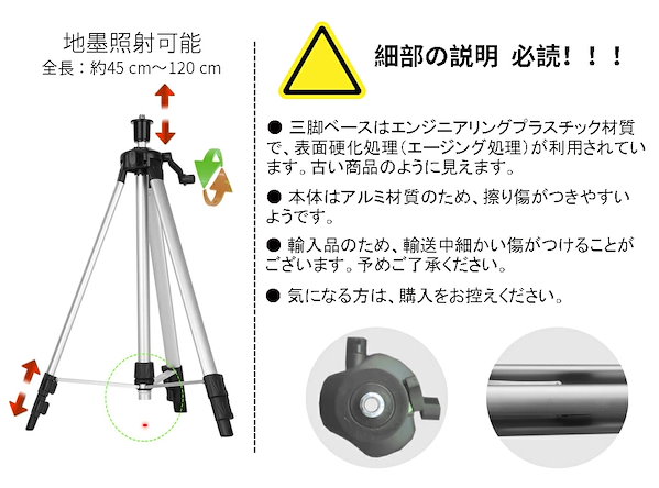 Qoo10] 三脚受光器セットフルライン グリーン レ