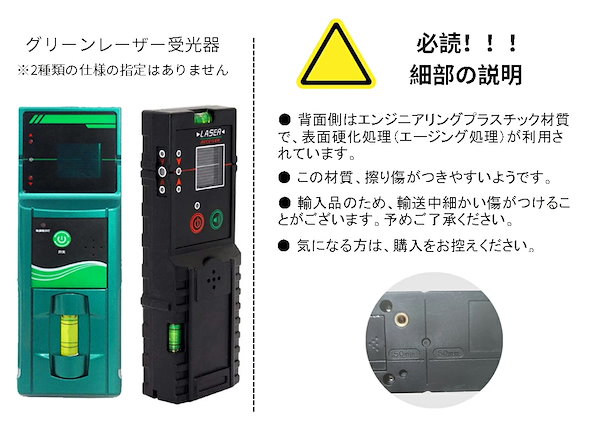 HUEPAR レーザー受光器 レベル出し用 香しい