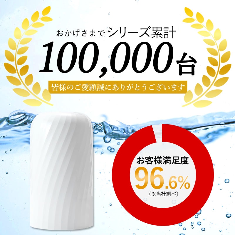 日本製 【公式】 浄水器 3年間 カートリッジ 交換不要 ビューク 逆流洗浄付 レビュー特典付 30日間返金保証 フッ素 PFAS 20項目 除去 据置型浄水器 蛇口 【公式】 ドリームバンク 日本製 【公式】 浄水器 3年間 カートリッジ 交換不要 ビューク 逆流洗浄付 レビュー特典付 30日間返金保証 フッ素 PFAS 20項目 除去 据置型浄水器 蛇口 【公式】 ドリームバンク