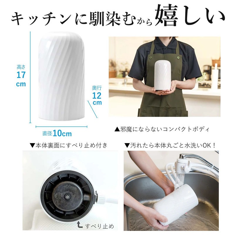 日本製 【公式】 浄水器 3年間 カートリッジ 交換不要 ビューク 逆流洗浄付 レビュー特典付 30日間返金保証 フッ素 PFAS 20項目 除去 据置型浄水器 蛇口 【公式】 ドリームバンク 日本製 【公式】 浄水器 3年間 カートリッジ 交換不要 ビューク 逆流洗浄付 レビュー特典付 30日間返金保証 フッ素 PFAS 20項目 除去 据置型浄水器 蛇口 【公式】 ドリームバンク