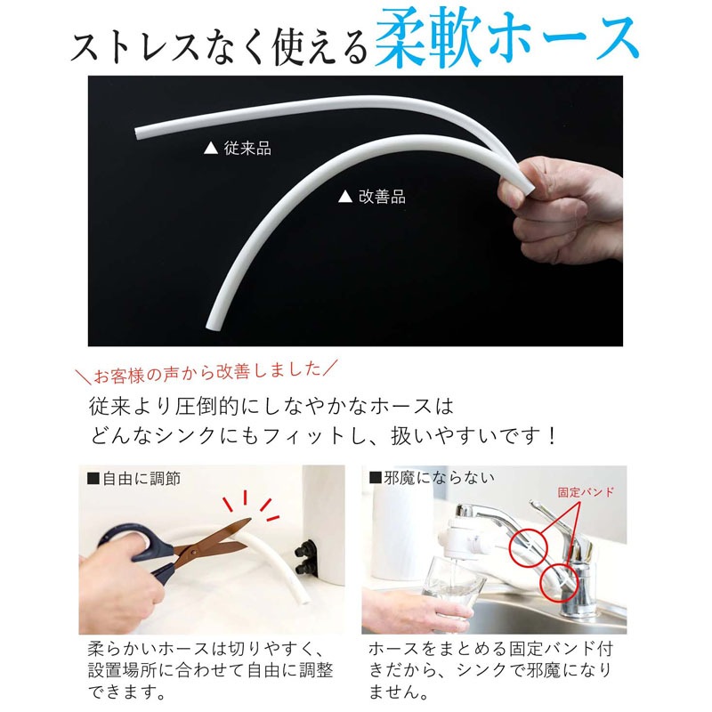 日本製 【公式】 浄水器 3年間 カートリッジ 交換不要 ビューク 逆流洗浄付 レビュー特典付 30日間返金保証 フッ素 PFAS 20項目 除去 据置型浄水器 蛇口 【公式】 ドリームバンク 日本製 【公式】 浄水器 3年間 カートリッジ 交換不要 ビューク 逆流洗浄付 レビュー特典付 30日間返金保証 フッ素 PFAS 20項目 除去 据置型浄水器 蛇口 【公式】 ドリームバンク