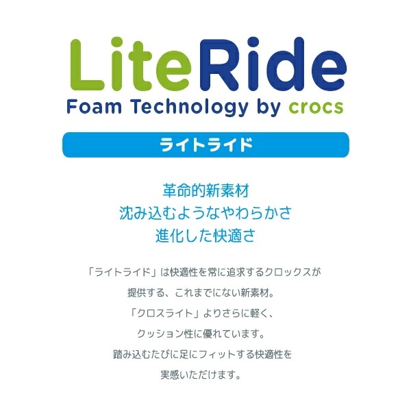 サンダル メンズ レディース ライトライド 360 クロッグ ネイビー ペッパー(4CC) 206708-4cc サンダル メンズ レディース ライトライド 360 クロッグ ネイビー ペッパー(4CC) 206708-4cc