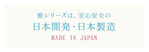 Qoo10] miyabi 【正規販売店】コンディショニング ソープ