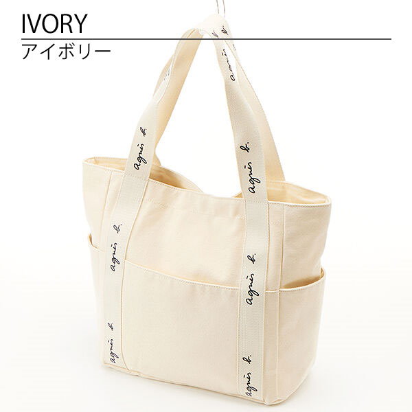 WV97 SAC スクエアトートバッグ ｜To b. by agnès b.（トゥービー バイ アニエスベー）｜アニエスベー公式オンラインブティック
