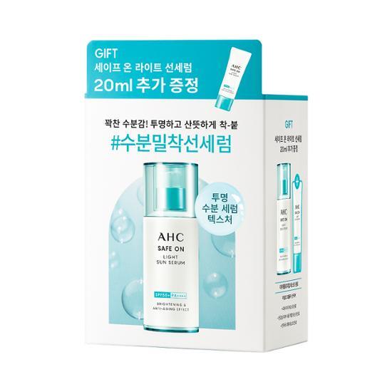 セーフオンライトサンセラム SPF50 + PA +++ 40ml+20ml