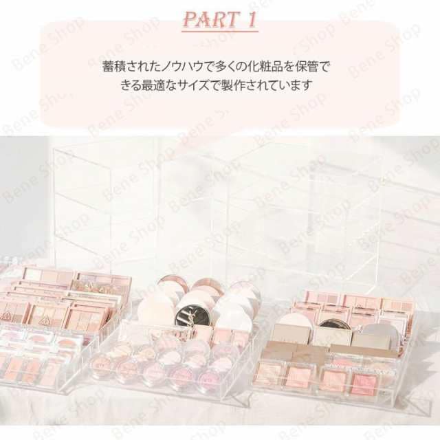 [コスメ収納] メイクボックス SNSの大人気 アクリル コスメボックス 大容量 引き出し 韓国風 メイクポーチ 化粧品 収納ボックス ポーチ おしゃれ