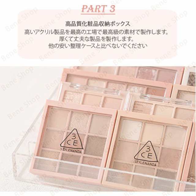 [コスメ収納] メイクボックス SNSの大人気 アクリル コスメボックス 大容量 引き出し 韓国風 メイクポーチ 化粧品 収納ボックス ポーチ おしゃれ