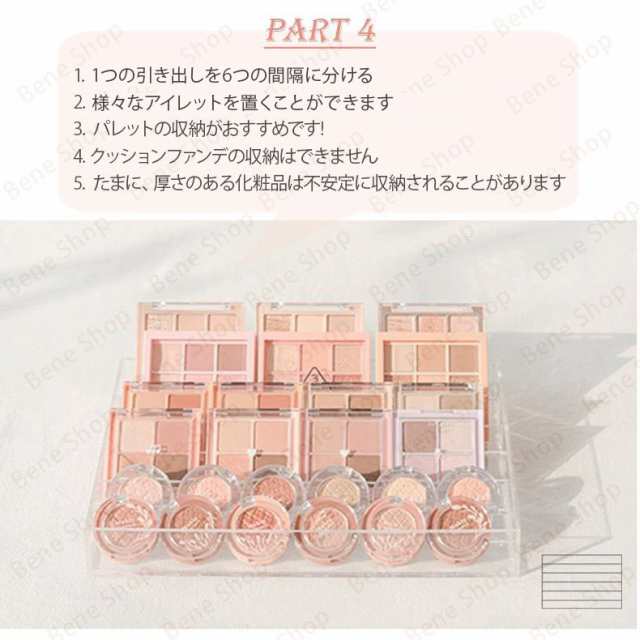 [コスメ収納] メイクボックス SNSの大人気 アクリル コスメボックス 大容量 引き出し 韓国風 メイクポーチ 化粧品 収納ボックス ポーチ おしゃれ