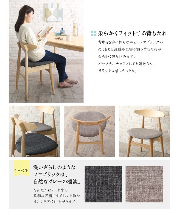 北欧スタイル ダイニング [Laurel]ローレル 5点セット（テーブルW150＋チェア4脚） [チェア色]チャコールグレー4脚