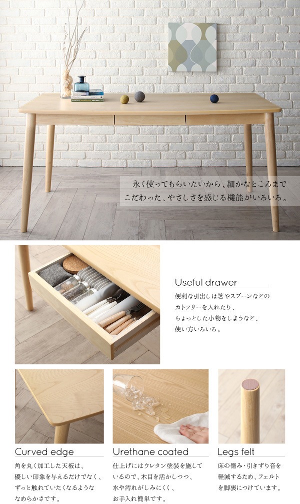 北欧スタイル ダイニング [Laurel]ローレル 5点セット（テーブルW150＋チェア4脚） [チェア色]チャコールグレー4脚