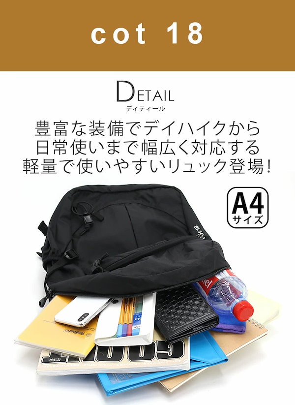 Qoo10] カリマー karrimor カリマー cot 18