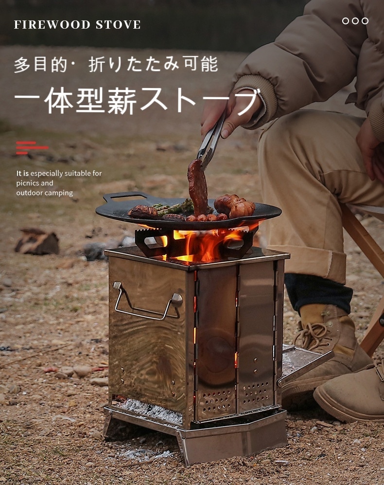 焚き火台 コンパクト ソロ 折りたたみ式 たき火台 ソログリル 軽量 ステンレス 簡単組立 大きい
