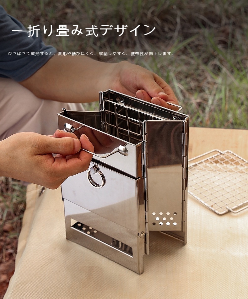 焚き火台 コンパクト ソロ 折りたたみ式 たき火台 ソログリル 軽量 ステンレス 簡単組立 大きい