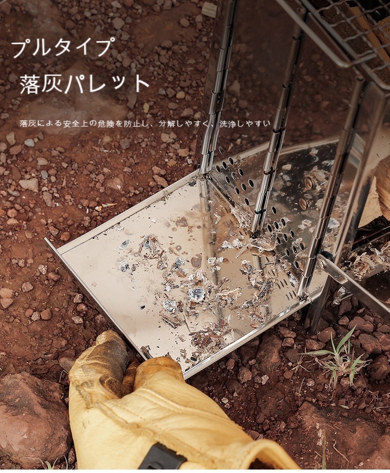 焚き火台 コンパクト ソロ 折りたたみ式 たき火台 ソログリル 軽量 ステンレス 簡単組立 大きい