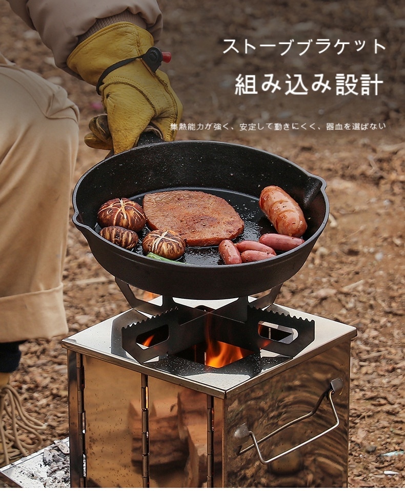 焚き火台 コンパクト ソロ 折りたたみ式 たき火台 ソログリル 軽量 ステンレス 簡単組立 大きい
