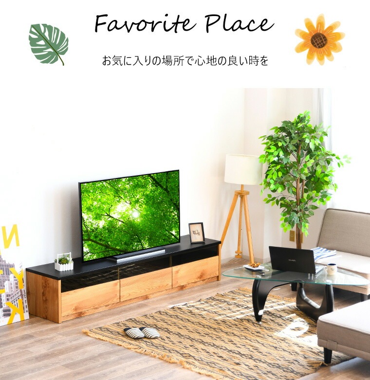 テレビ台 テレビボード 国産 完成品 おしゃれ 200cm ローボード TV台 収納 引出し 配線スマート コード穴 木目調 リビング テレビラック TVラック 64型 木製 日本製 棚 ケーブル収納 テレビ台 テレビボード 国産 完成品 おしゃれ 200cm ローボード TV台 収納 引出し 配線スマート コード穴 木目調 リビング テレビラック TVラック 64型 木製 日本製 棚 ケーブル収納