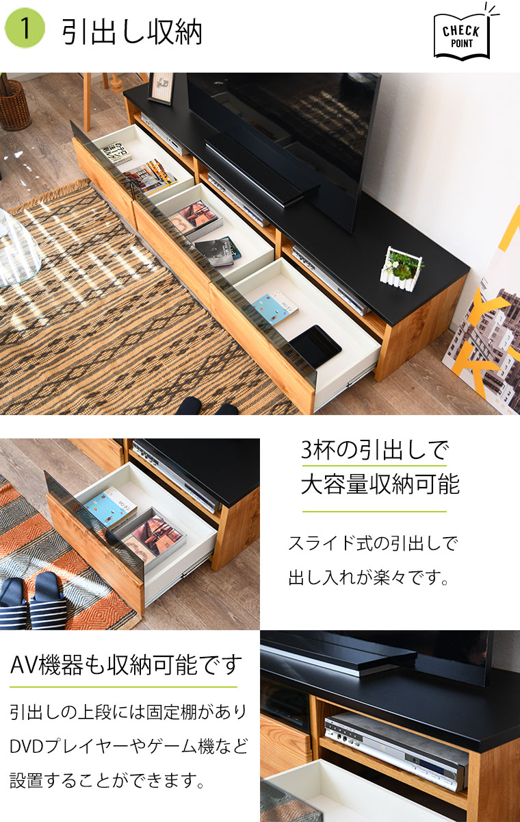 テレビ台 テレビボード 国産 完成品 おしゃれ 200cm ローボード TV台 収納 引出し 配線スマート コード穴 木目調 リビング テレビラック TVラック 64型 木製 日本製 棚 ケーブル収納 テレビ台 テレビボード 国産 完成品 おしゃれ 200cm ローボード TV台 収納 引出し 配線スマート コード穴 木目調 リビング テレビラック TVラック 64型 木製 日本製 棚 ケーブル収納