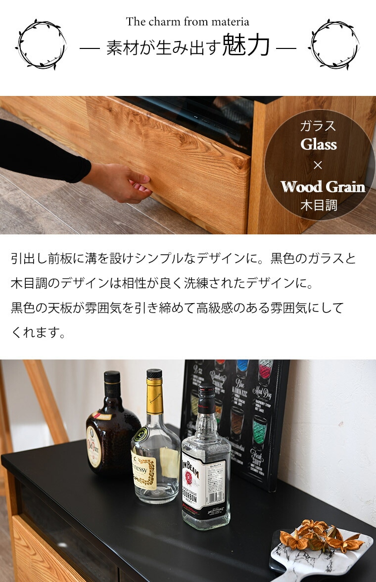 テレビ台 テレビボード 国産 完成品 おしゃれ 200cm ローボード TV台 収納 引出し 配線スマート コード穴 木目調 リビング テレビラック TVラック 64型 木製 日本製 棚 ケーブル収納 テレビ台 テレビボード 国産 完成品 おしゃれ 200cm ローボード TV台 収納 引出し 配線スマート コード穴 木目調 リビング テレビラック TVラック 64型 木製 日本製 棚 ケーブル収納