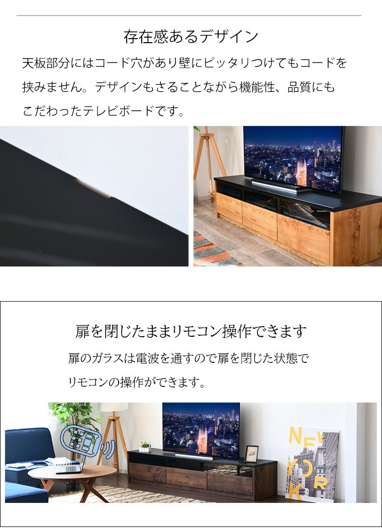 テレビ台 テレビボード 国産 完成品 おしゃれ 200cm ローボード TV台 収納 引出し 配線スマート コード穴 木目調 リビング テレビラック TVラック 64型 木製 日本製 棚 ケーブル収納 テレビ台 テレビボード 国産 完成品 おしゃれ 200cm ローボード TV台 収納 引出し 配線スマート コード穴 木目調 リビング テレビラック TVラック 64型 木製 日本製 棚 ケーブル収納