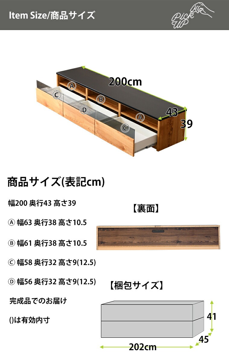 テレビ台 テレビボード 国産 完成品 おしゃれ 200cm ローボード TV台 収納 引出し 配線スマート コード穴 木目調 リビング テレビラック TVラック 64型 木製 日本製 棚 ケーブル収納 テレビ台 テレビボード 国産 完成品 おしゃれ 200cm ローボード TV台 収納 引出し 配線スマート コード穴 木目調 リビング テレビラック TVラック 64型 木製 日本製 棚 ケーブル収納