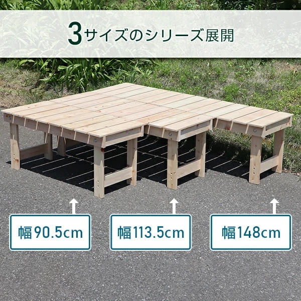 縁台 天然木 桧の縁台 幅90タイプ おしゃれ NHE-90 縁台 天然木 桧の縁台 幅90タイプ おしゃれ NHE-90