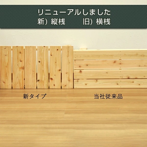 縁台 天然木 桧の縁台 幅90タイプ おしゃれ NHE-90 縁台 天然木 桧の縁台 幅90タイプ おしゃれ NHE-90