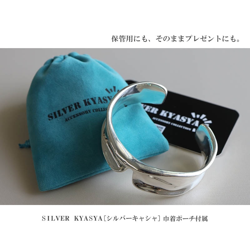 シルバー ワイドバングル　 [b642]