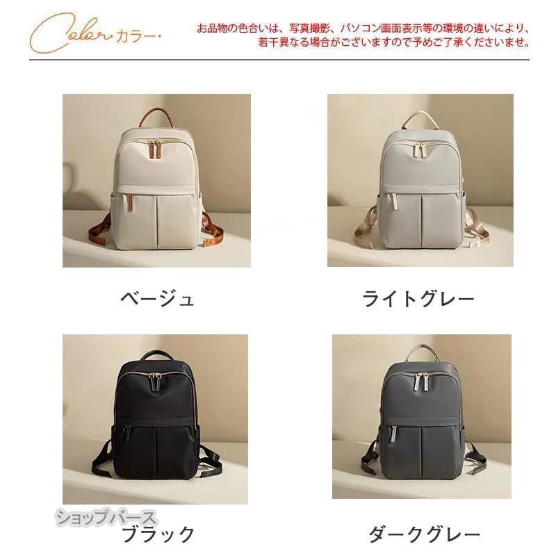 リュック レディース リュックサック 大容量 軽量 撥水 防水 大人 A4 通学 通勤 旅行 アウトドア 子供 登山 多収納 バックパック メンズ