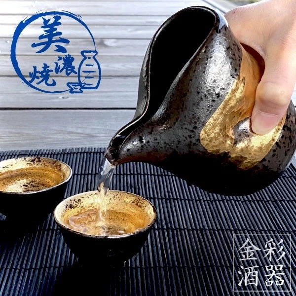 金彩 酒器セット 美濃焼 酒器 おしゃれ 徳利 おちょこ セット 冷酒 とっくり 日本酒 2.2合 日本製 高級感 ブラック 黒 ゴールド 金 ぐい呑み 盃 さかずき お猪口 陶器