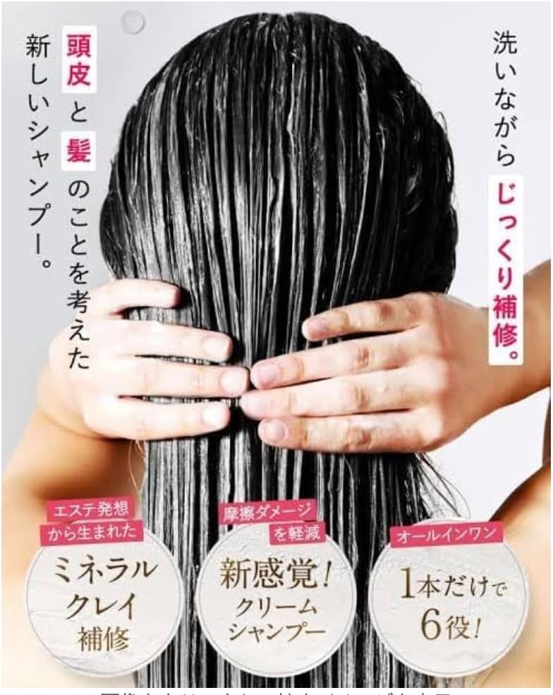 クレイ クリームシャンプー アールグレイの香り クレイで洗う (詰め替え(特大)900g×2袋セット) クレイ クリームシャンプー アールグレイの香り クレイで洗う (詰め替え(特大)900g×2袋セット)