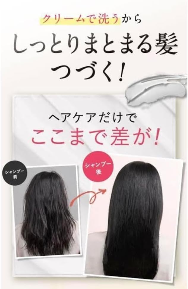 クレイ クリームシャンプー アールグレイの香り クレイで洗う (詰め替え(特大)900g×2袋セット) クレイ クリームシャンプー アールグレイの香り クレイで洗う (詰め替え(特大)900g×2袋セット)