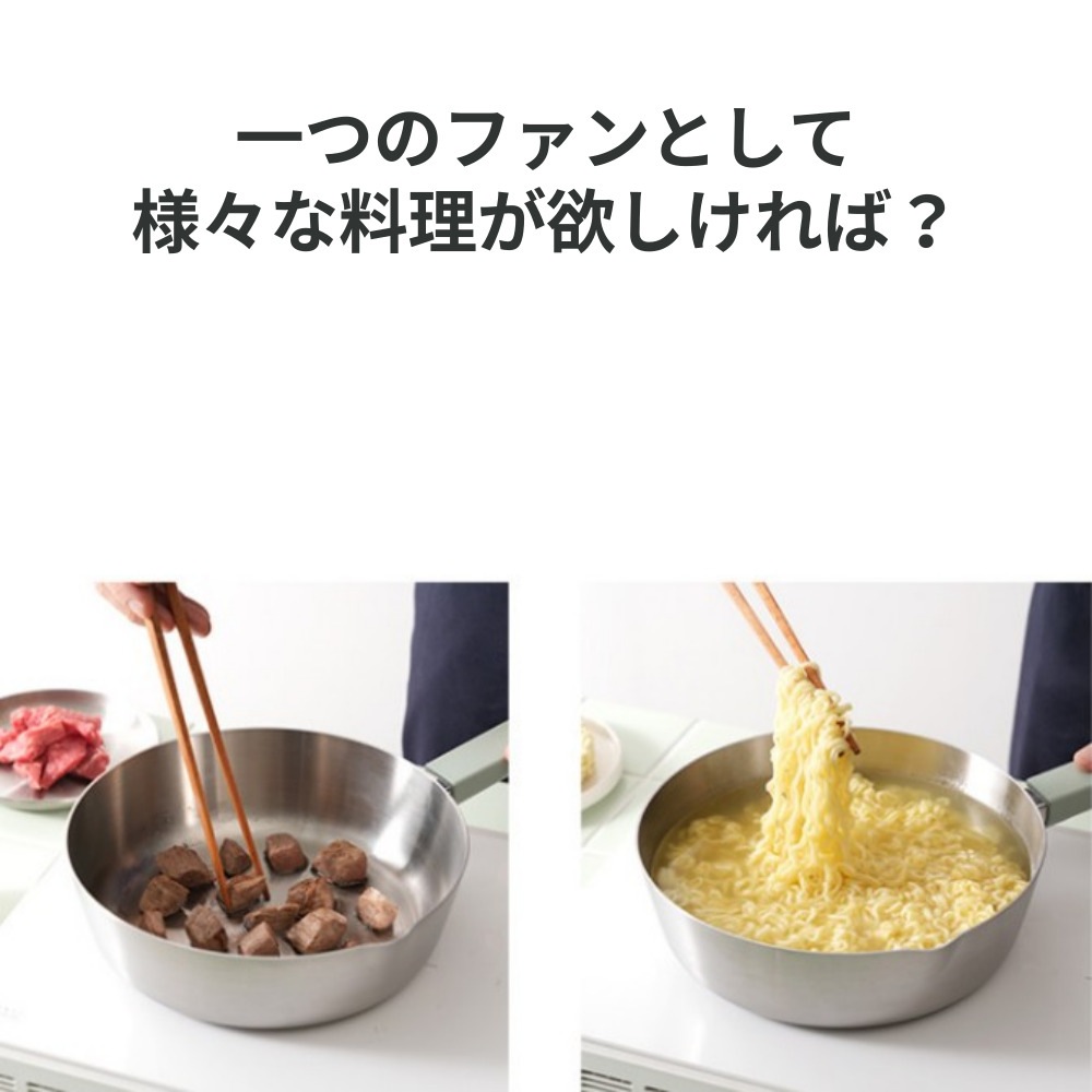 ウォーターウェイ 2in1 マルチステン 304 インダクション ih 片手鍋 ラーメン鍋 深型フライパン 中華鍋 20cm / 24cm ウォーターウェイ 2in1 マルチステン 304 インダクション ih 片手鍋 ラーメン鍋 深型フライパン 中華鍋 20cm / 24cm
