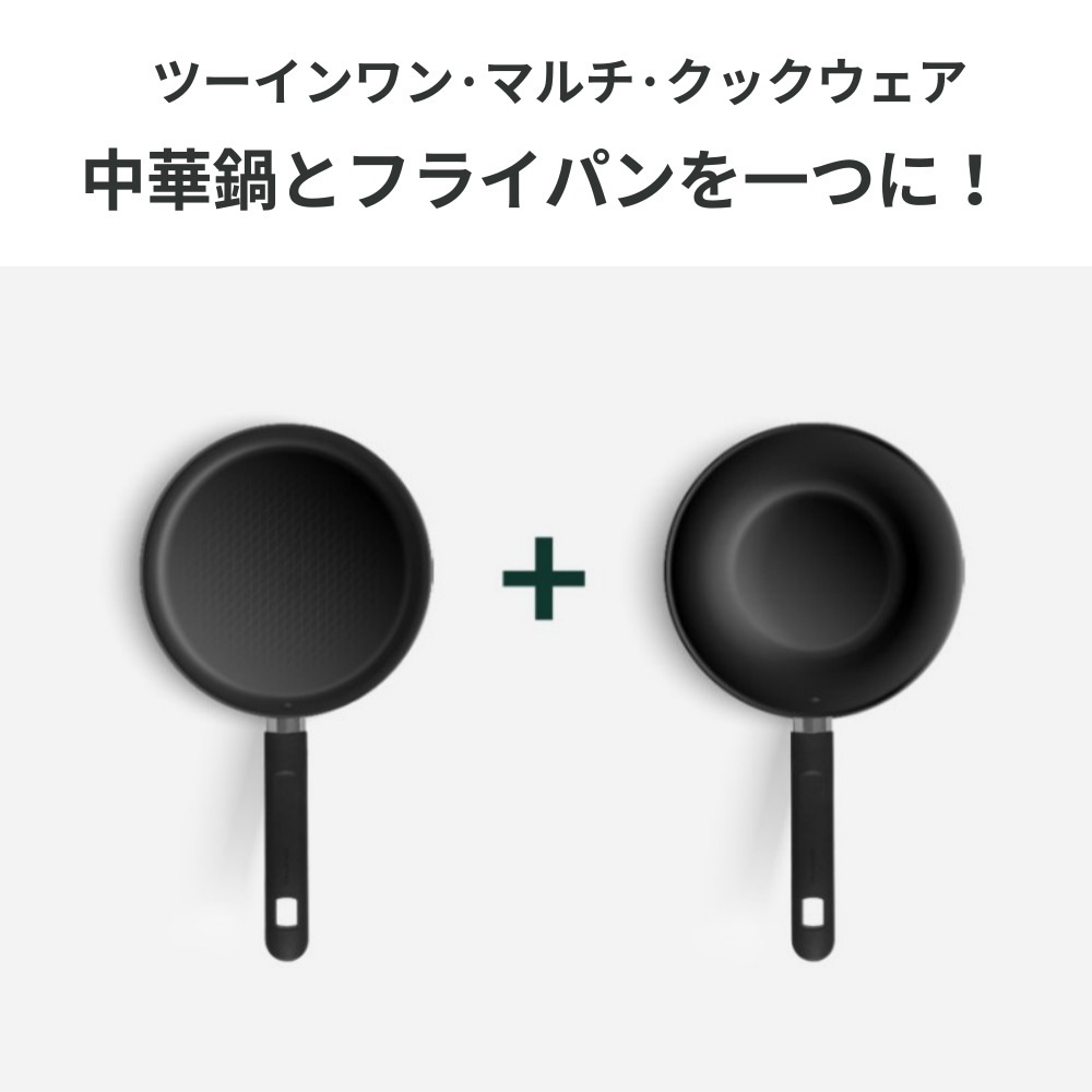 ウォーターウェイ 2in1 マルチステン 304 インダクション ih 片手鍋 ラーメン鍋 深型フライパン 中華鍋 20cm / 24cm ウォーターウェイ 2in1 マルチステン 304 インダクション ih 片手鍋 ラーメン鍋 深型フライパン 中華鍋 20cm / 24cm