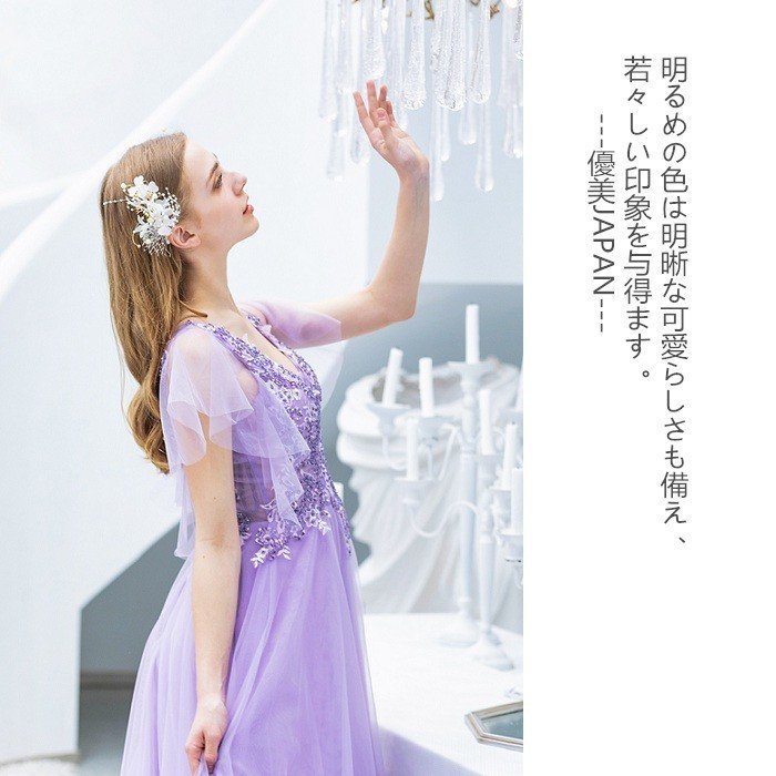 ロングドレス カラードレス パーティードレス 発表会 大きいサイズ 結婚式 ワンピース 二次会 ドレ