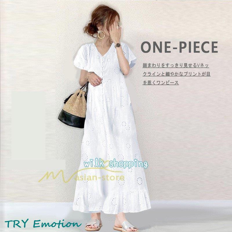 【即納】夏ワンピース 半袖 ロングワンピース Aライン 花刺繍 Vネック サマー ゆったり 夏コーデ 体型カバー 20代30代 黒 白 40代 ママ フォーマル OL 大人 シンプル 【即納】夏ワンピース 半袖 ロングワンピース Aライン 花刺繍 Vネック サマー ゆったり 夏コーデ 体型カバー 20代30代 黒 白 40代 ママ フォーマル OL 大人 シンプル