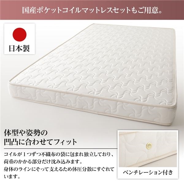 頑丈ボックス収納 ベッド セミダブル ダークブラウン 日本製 フラットヘッドボード ポケットコイルマットレス付き